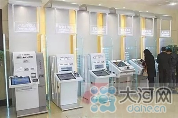 工行平顶山分行真抓实干 文明创建结硕果