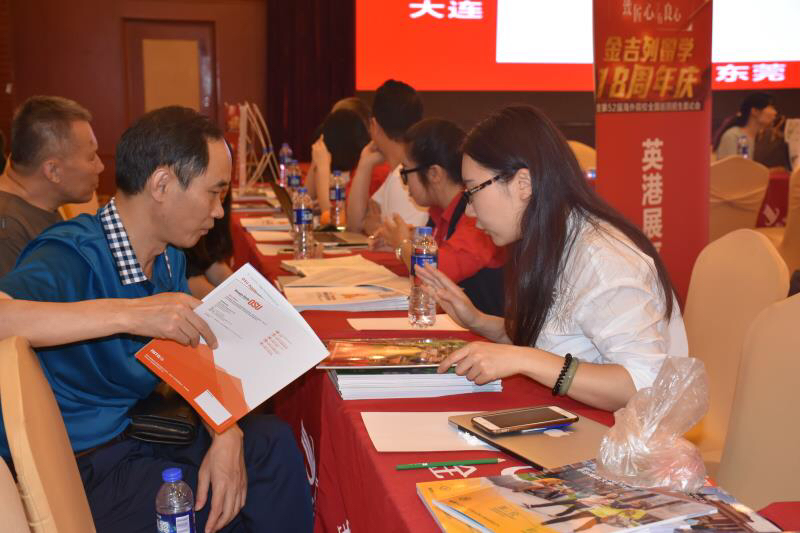 金吉列孙子涵_金吉列留学顾问收入