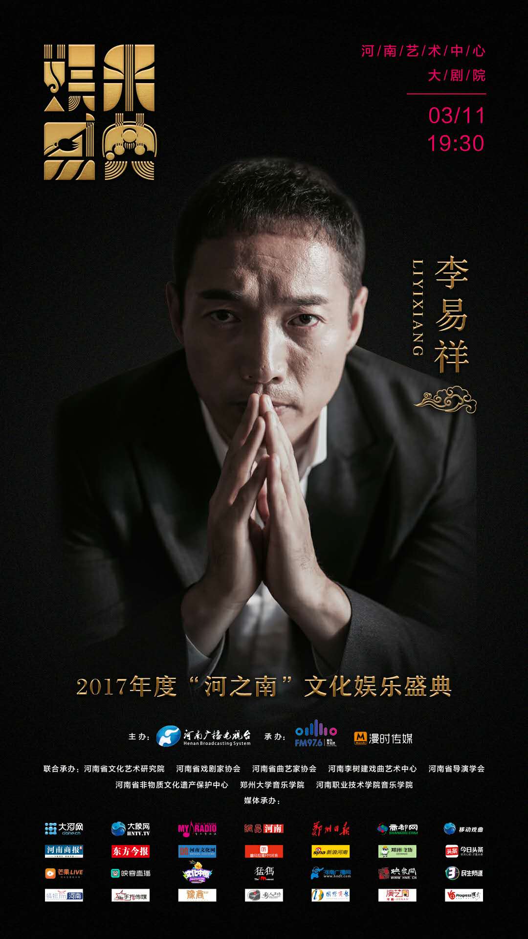 微信图片_20180306210441