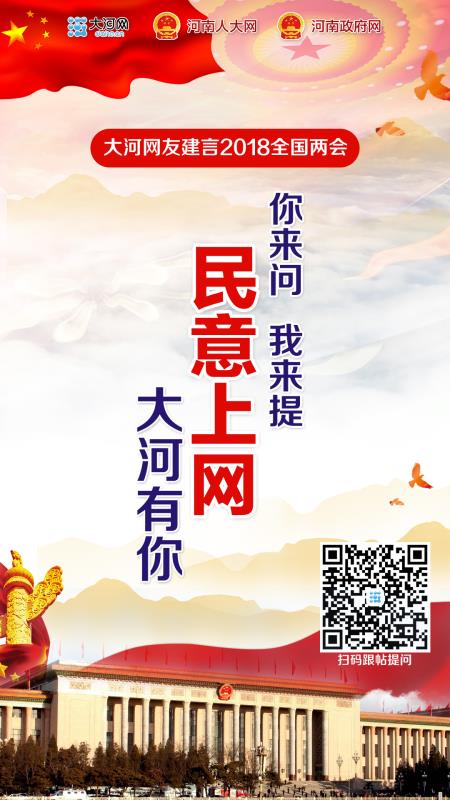 微信图片_20180226122533