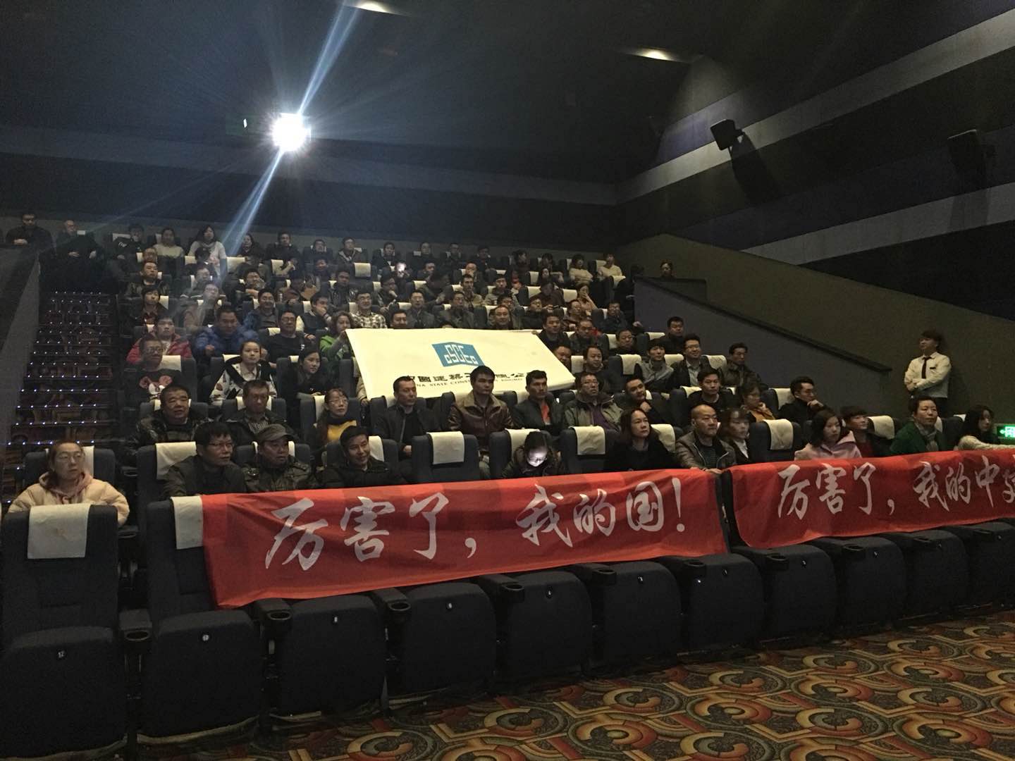 微信图片_20180303183316