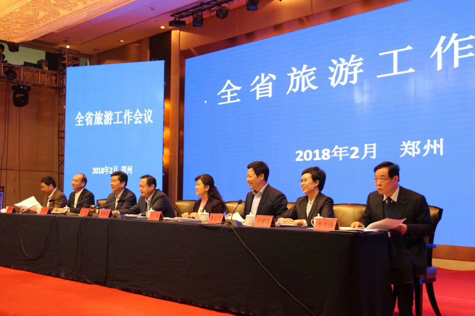国庆各省旅游收入排行_武汉2018年旅游收入(2)