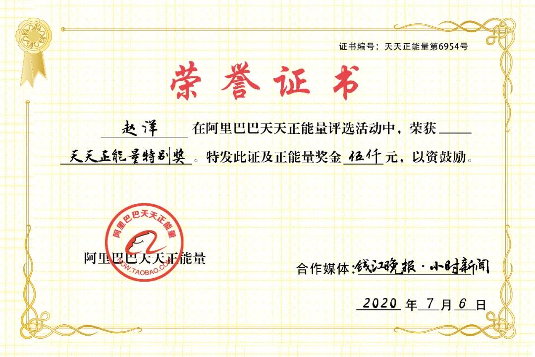 奇闻轶事河南的哥“爱管闲事”救人一命 网友盛赞：有情有义河南人!