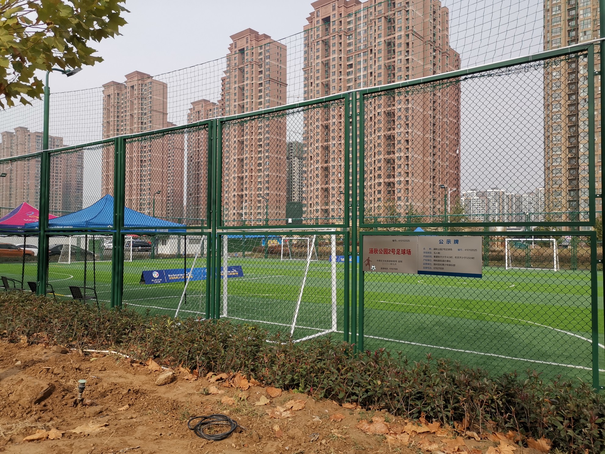 鄭州這個公園足球場不對外，每小時收費300多元？