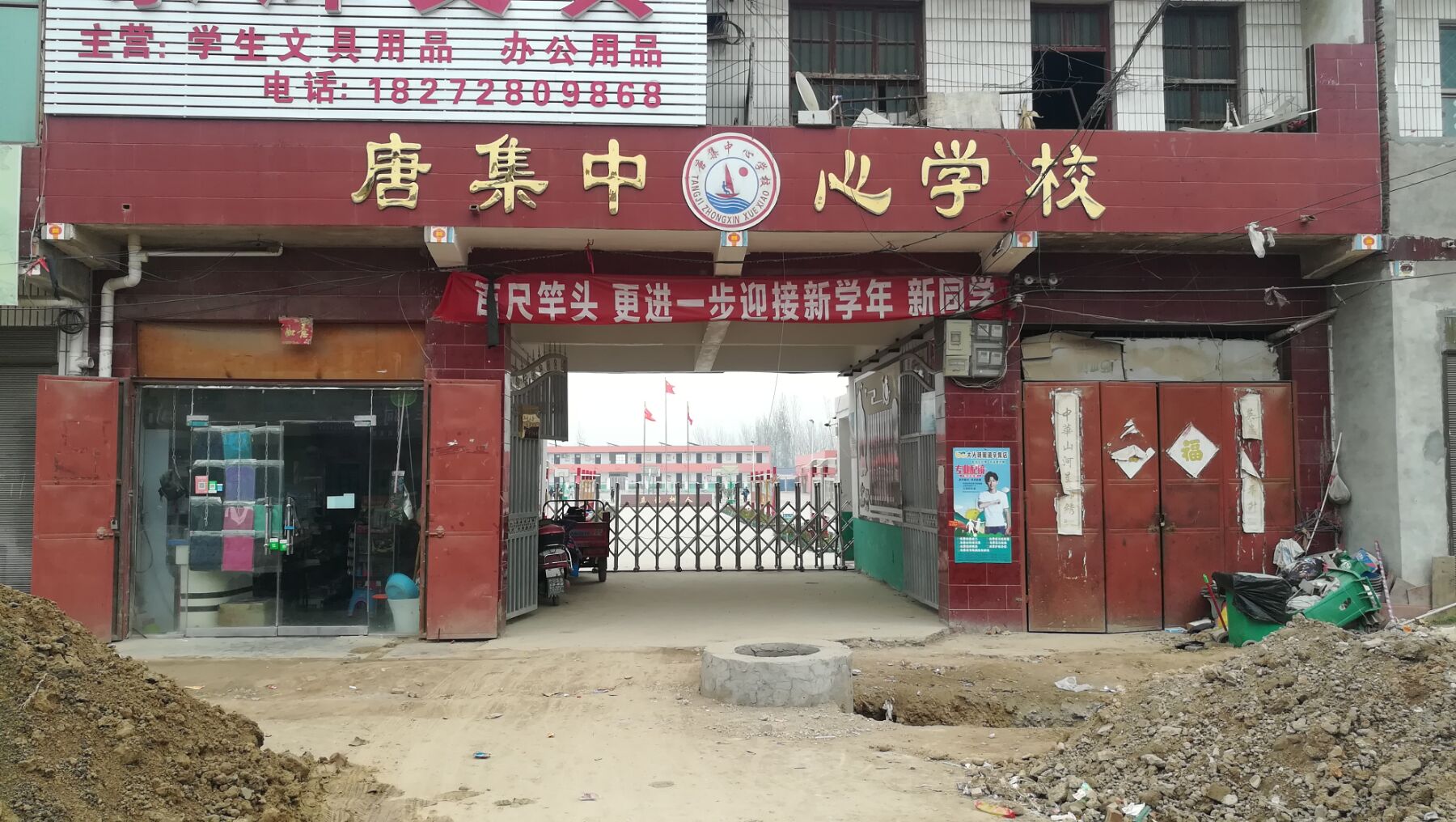 周口鹿邑一学校以收“喝水钱”为名涉嫌乱收费