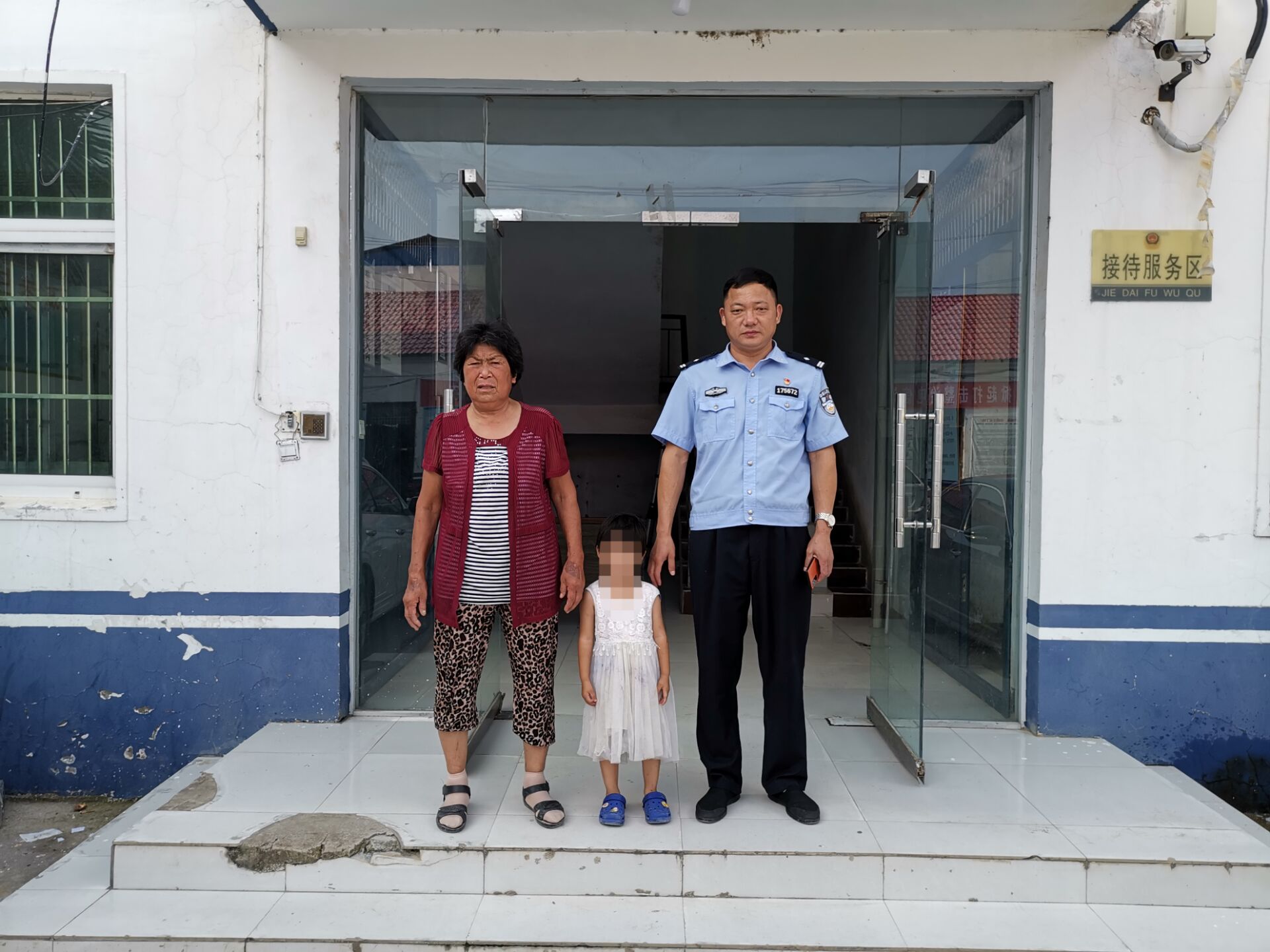 社会万象|“警民反诈宣传群”帮忙 3岁女童找到家人