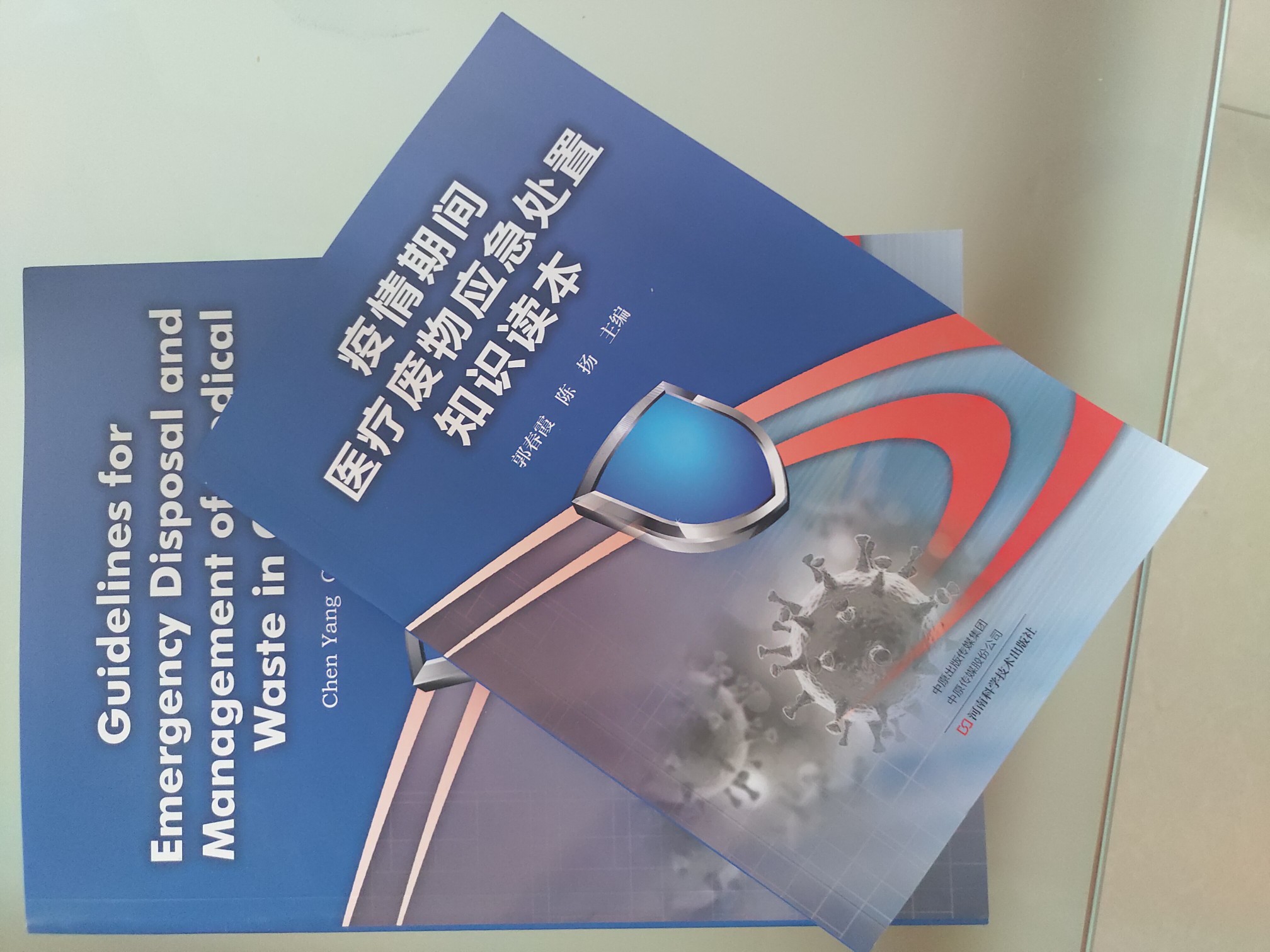 医疗废物厉害！河南这本书为187个国家和地区抗疫提供中国经验