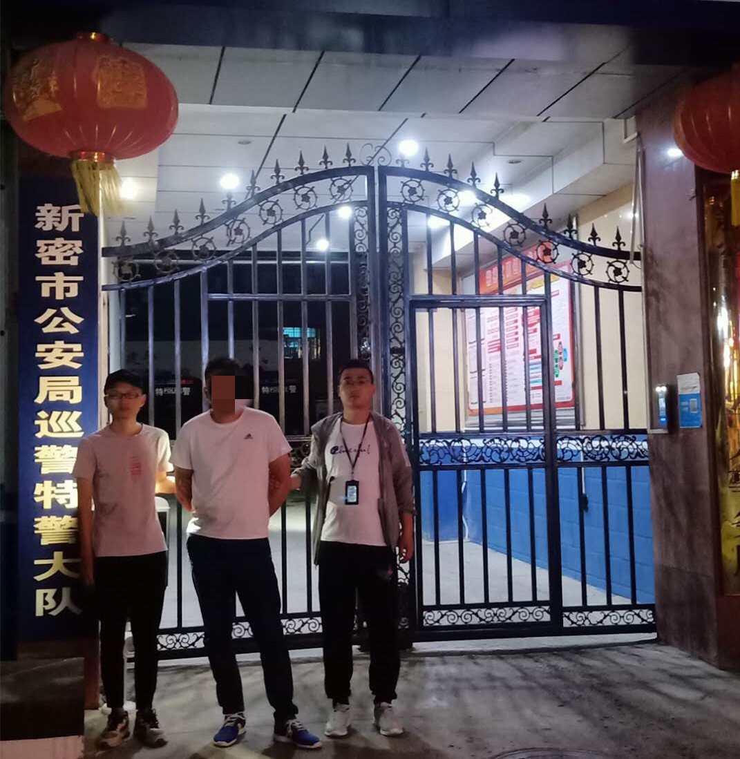 新密“吃货”逃犯到新密夜市尝鲜，结果被抓了……