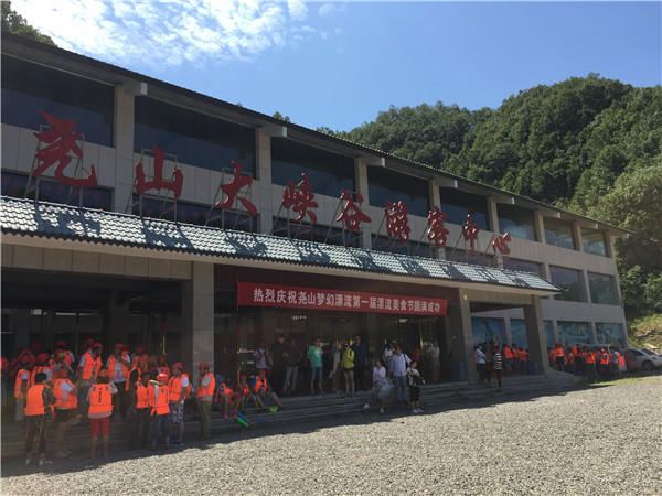 美食与漂流的激情盛宴，尧山梦幻漂流助力打造中原漂流新名片