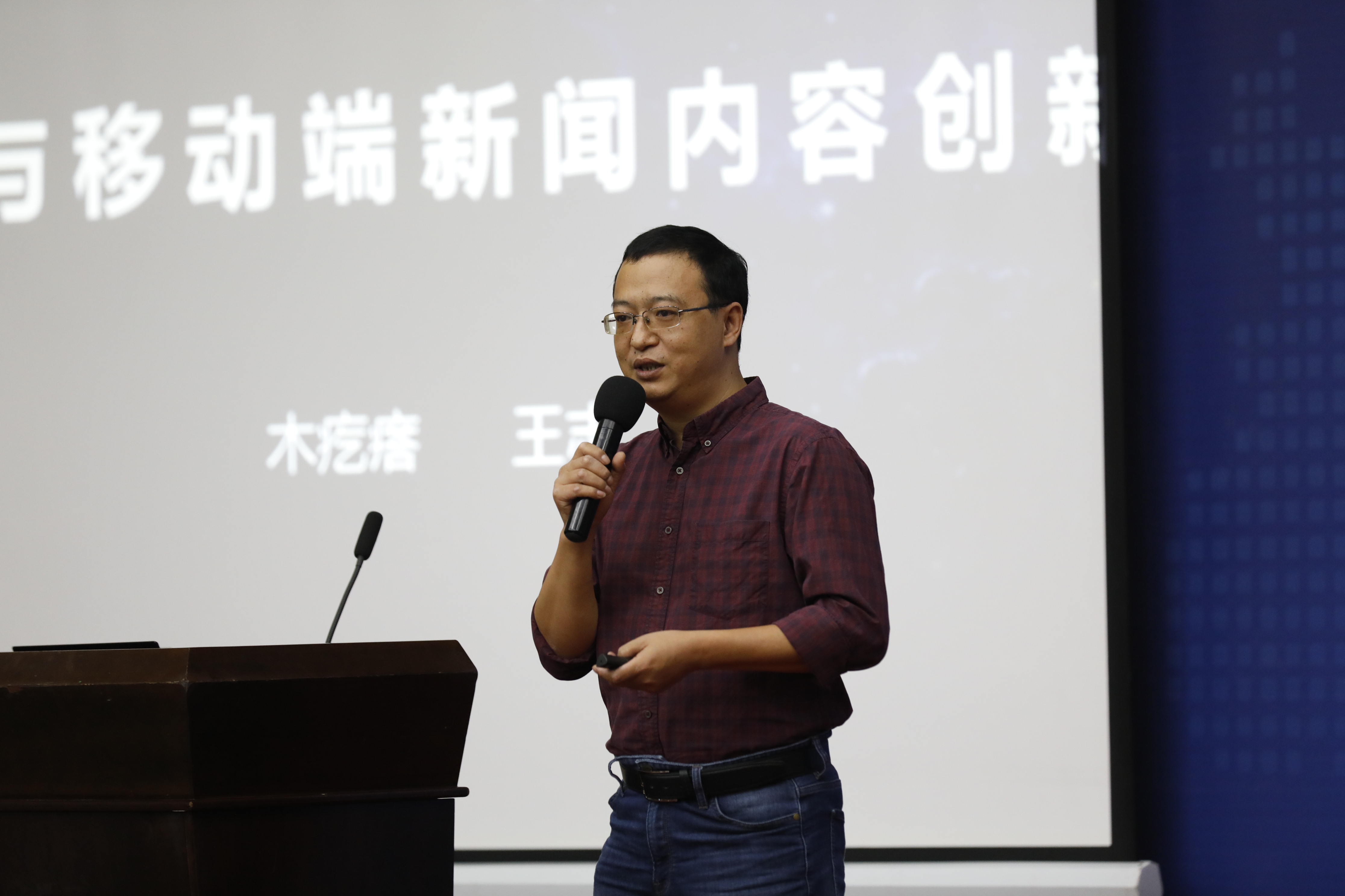 掌趣老总_e趣商城老总照片曝光(2)