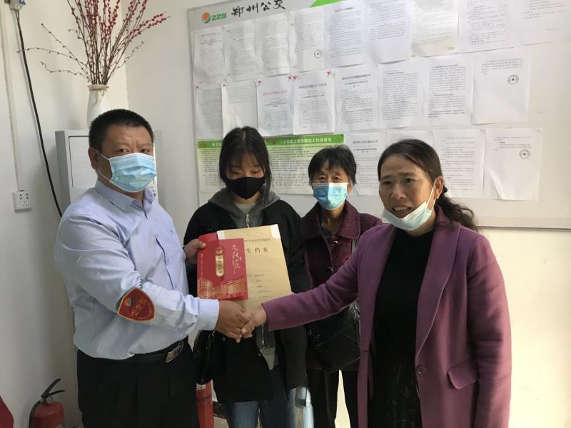 |大一新生来郑报到遗失录取通知书 郑州公交广发GPS寻物短信能找回？