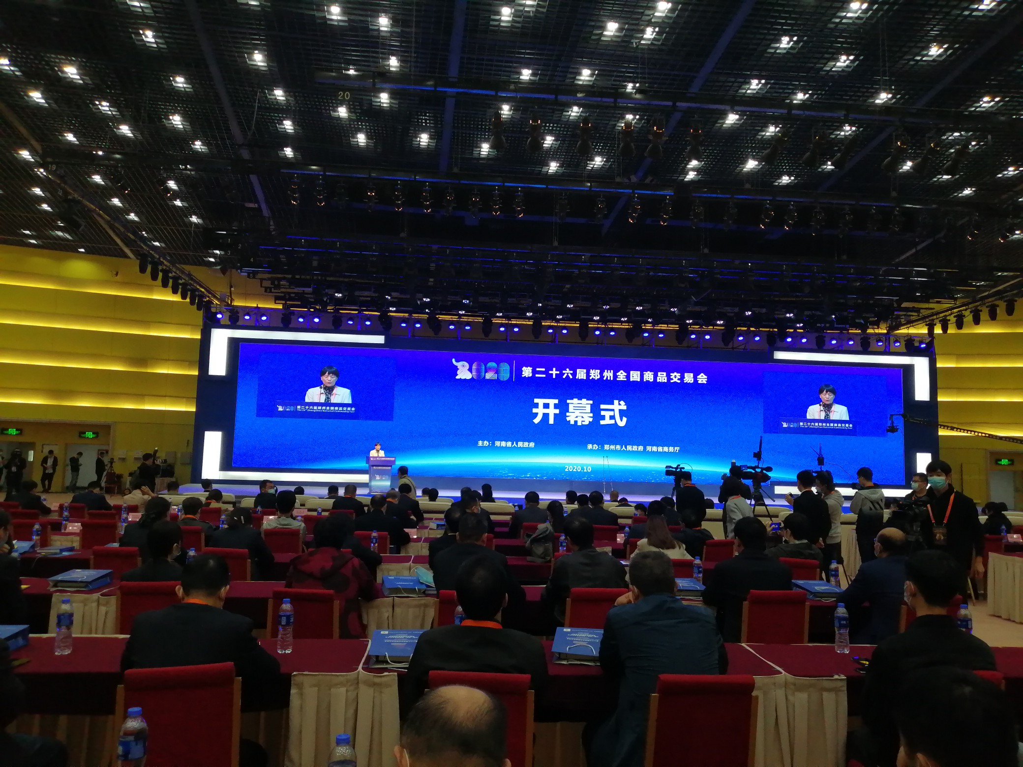 |河南发展商贸业有哪些优势? 今天郑交会开幕式给出答案