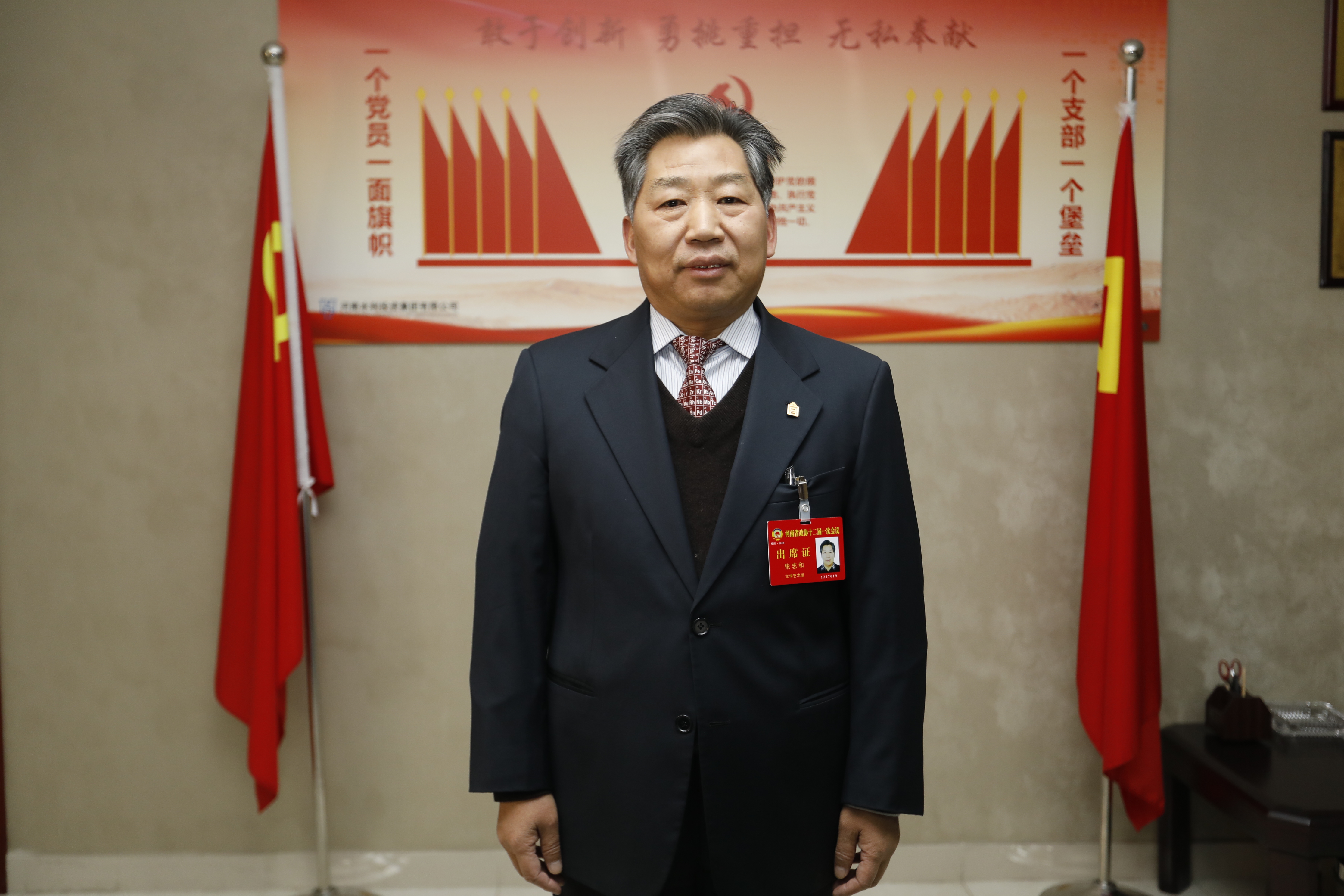 微信图片_20180126164014