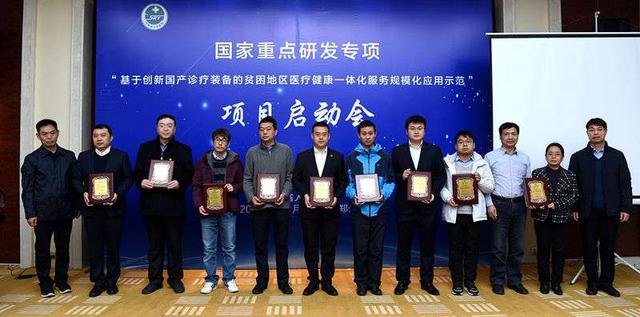 河南省人民医院首度牵头国家重点研发专项，22家单位联手干大事