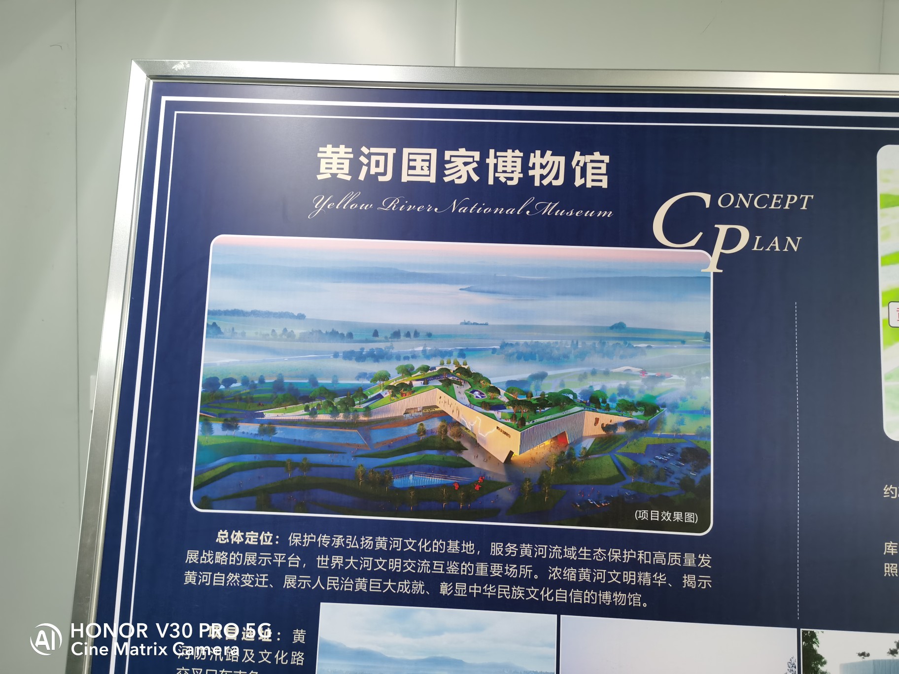 黄河国家博物馆7月郑州开建预计明年年底投入使用