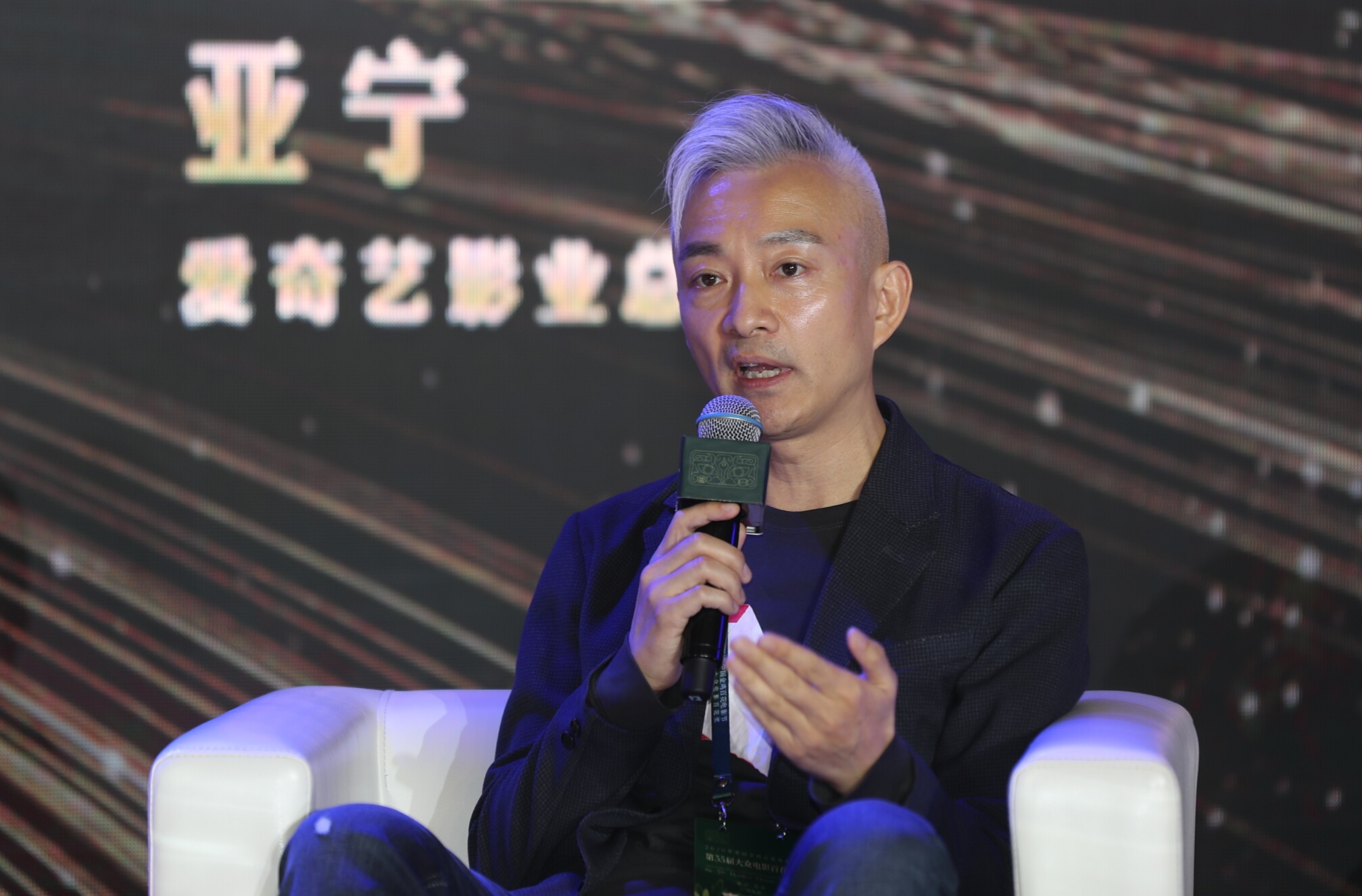 在爱奇艺影业总裁亚宁看来,院线电影和线上放映,是相互补充和促进的