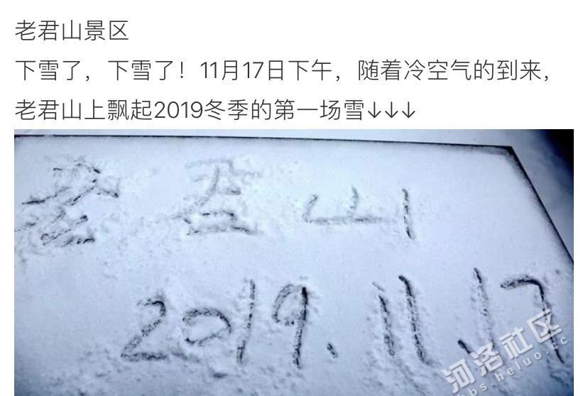 |下冰雹！河南这个地方“一秒入冬”，游客用棉衣怀揣宠物狗