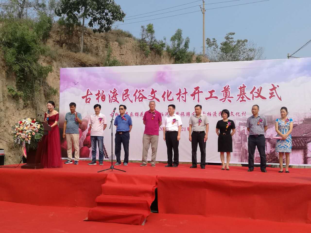 微信图片_20170822192928
