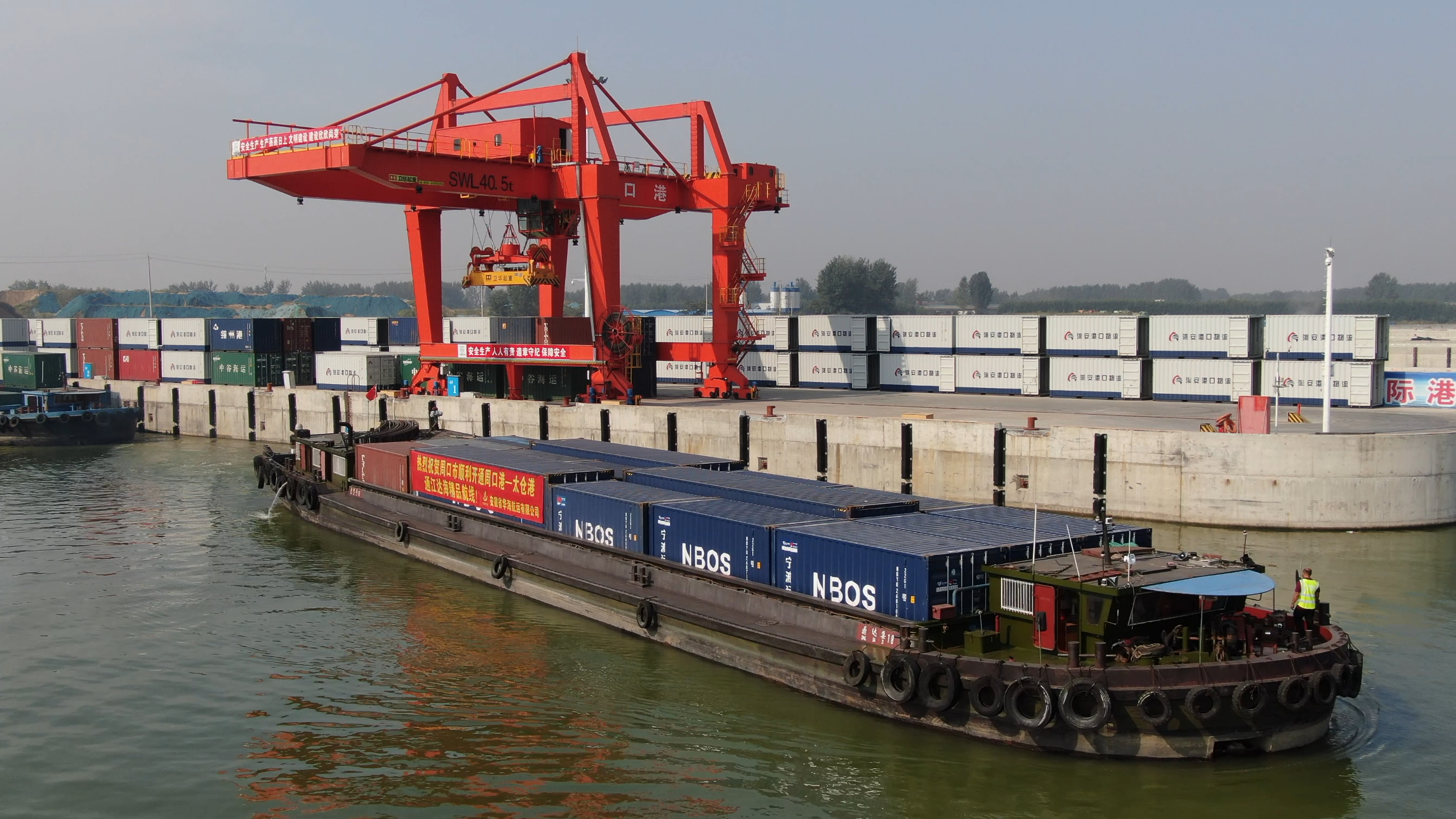 豫货出海再添新通道周口港开启至太仓港精品集装箱航线