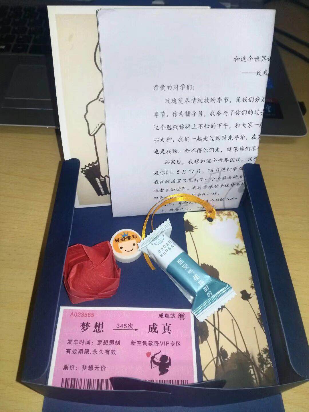 微信图片_20180521230859