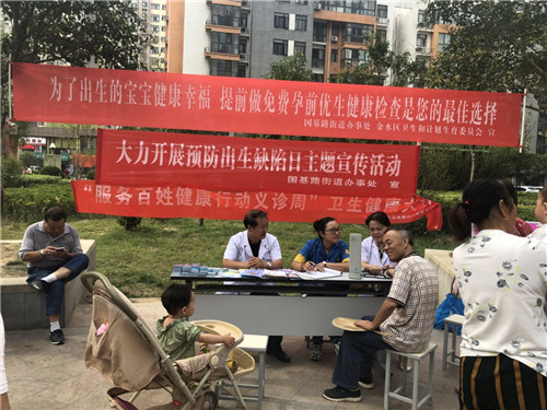 QQ图片20180913093726