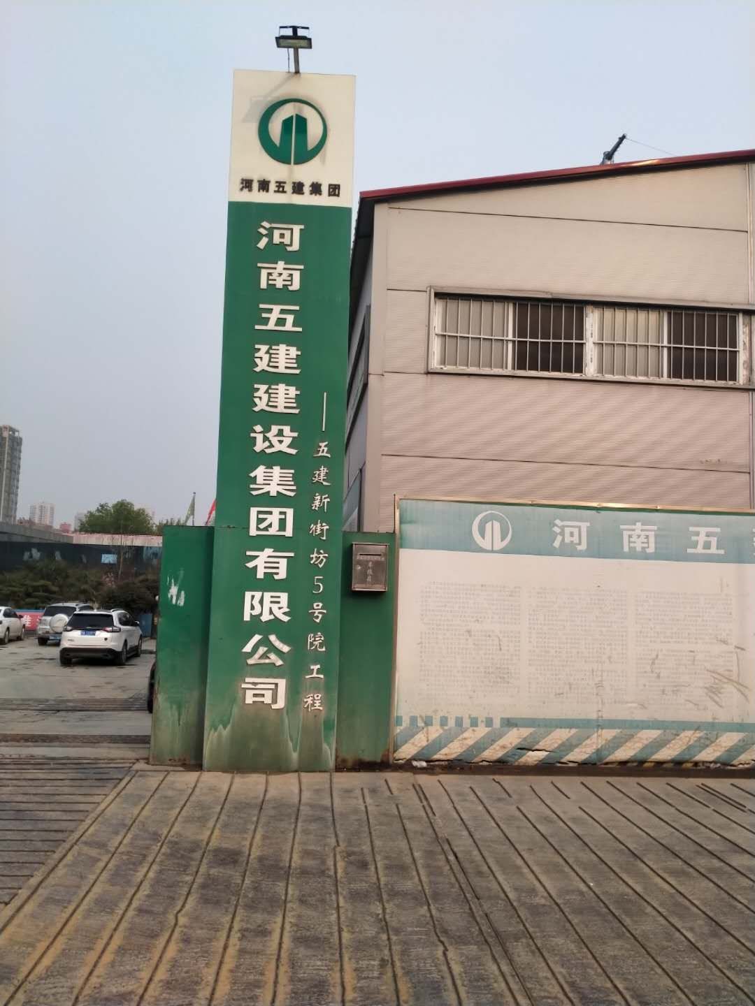 『』郑州一工地拖欠10多名农民工工资30余万元？