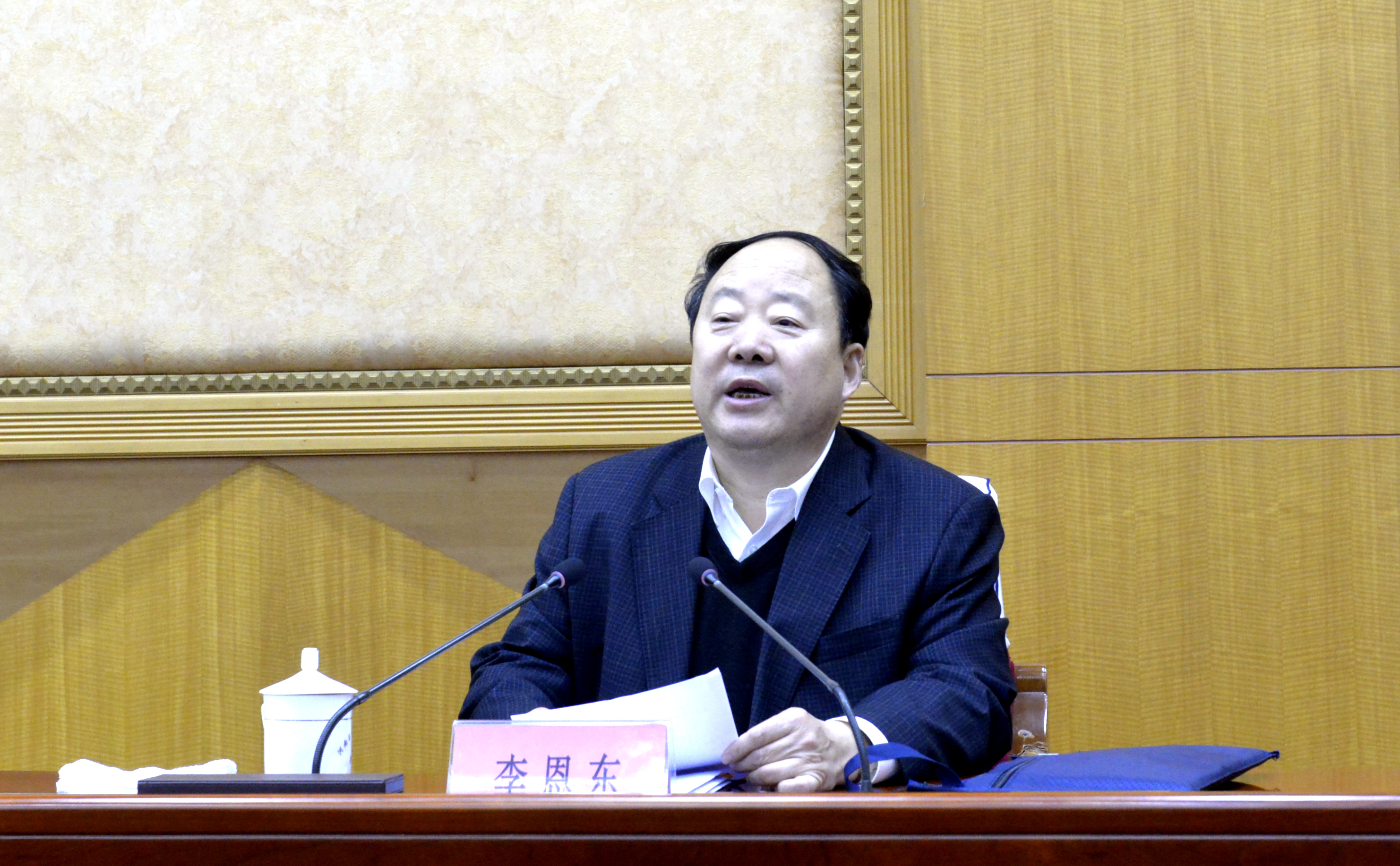 省人大常委会选任联工委主任李恩东