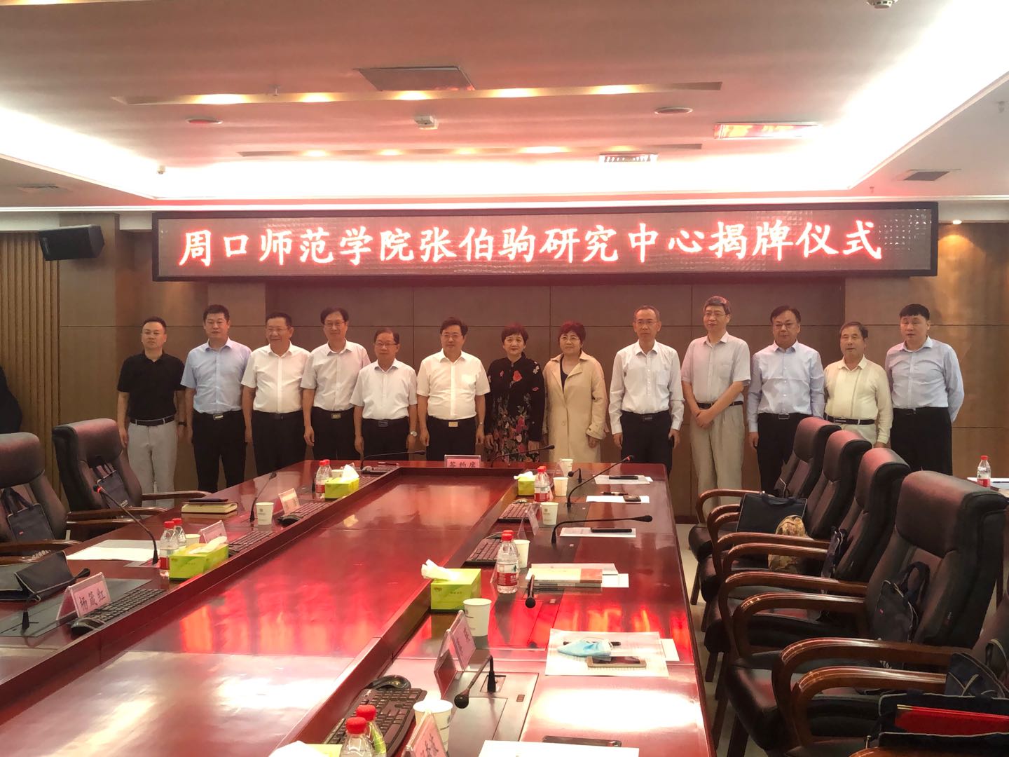 张伯驹|他是民国四公子之一 张伯驹研究中心落户老家周口