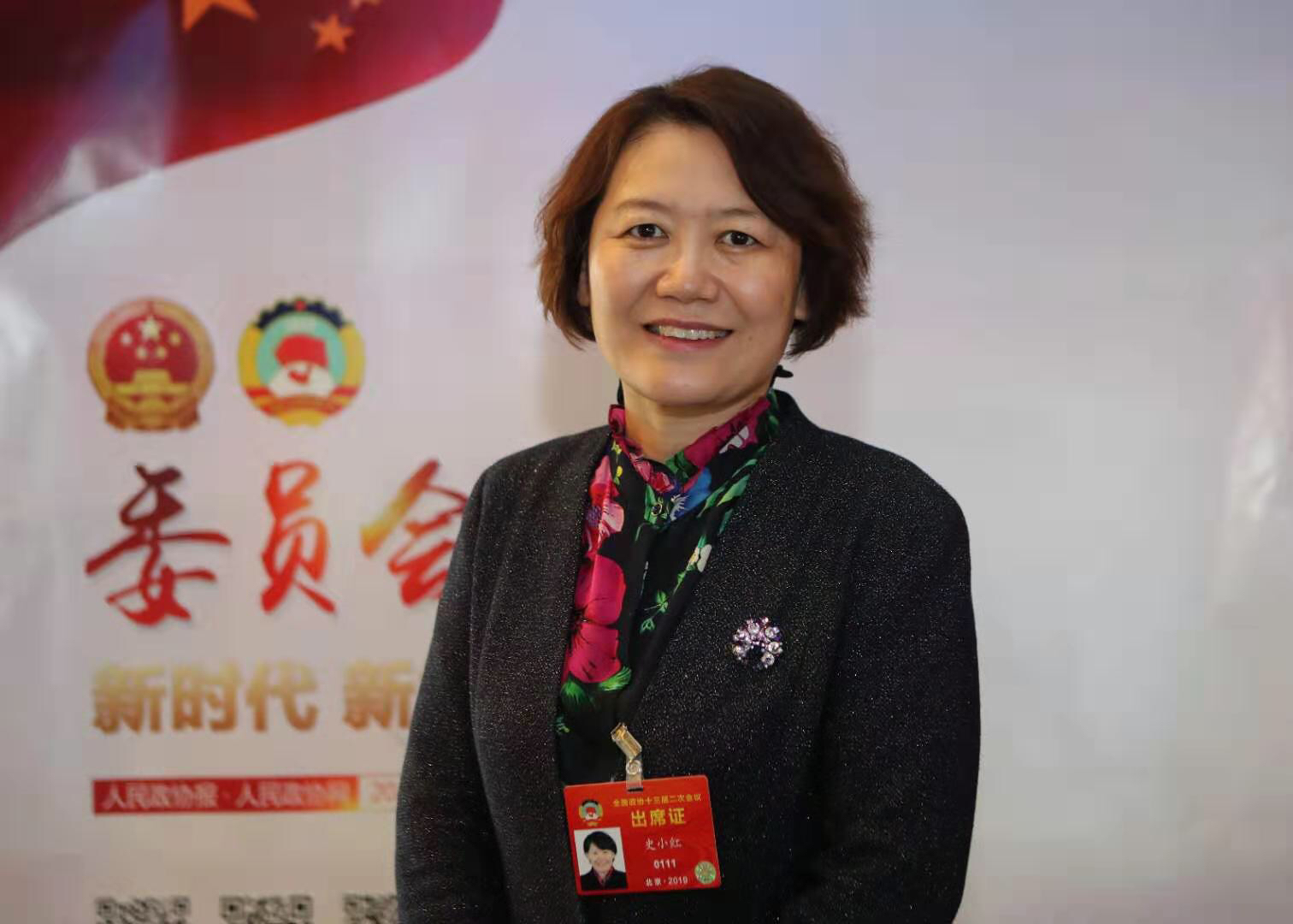 全国政协委员史小红建议降低民间借贷利率法定上限