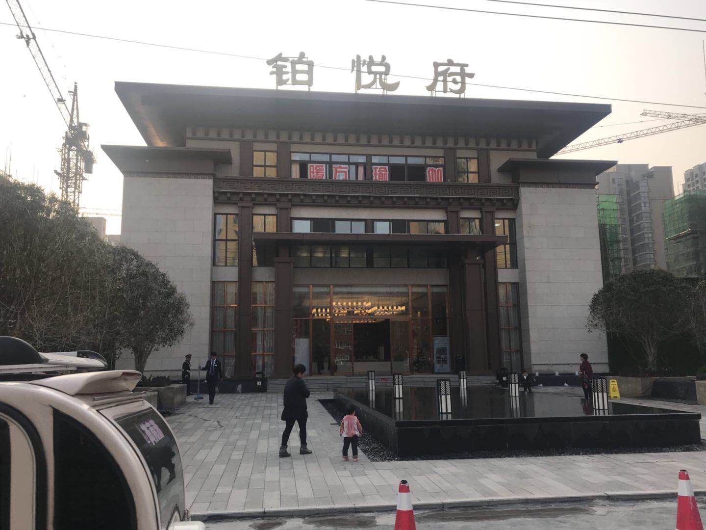 无证施工被罚款, 深夜扰民惹人烦 !周口铂悦府咋恁“不消停”?