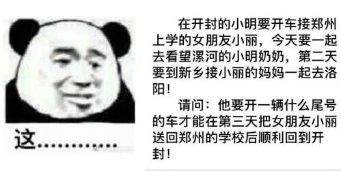 QQ截图20171205121933
