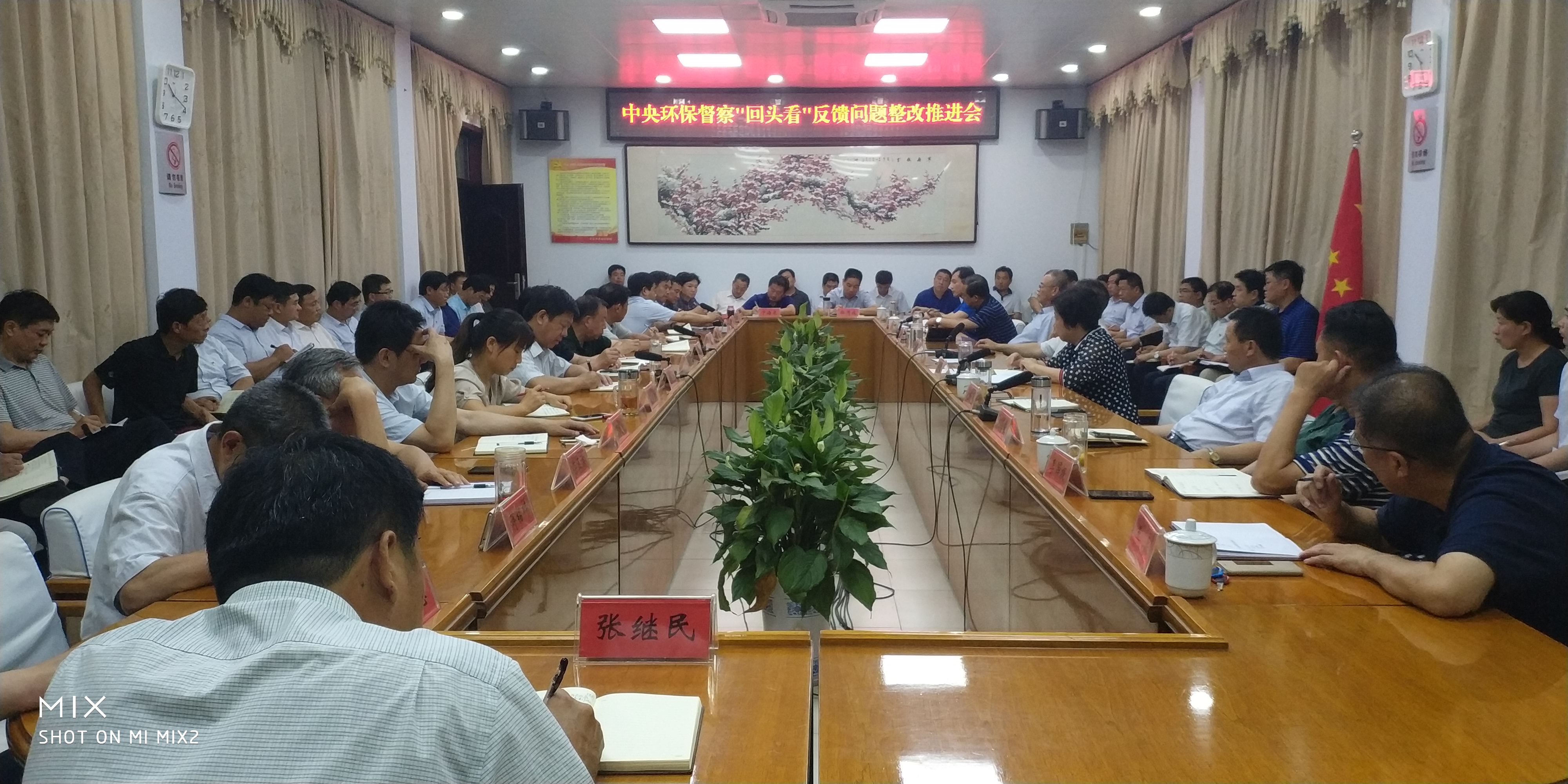 微信图片_20180620134515