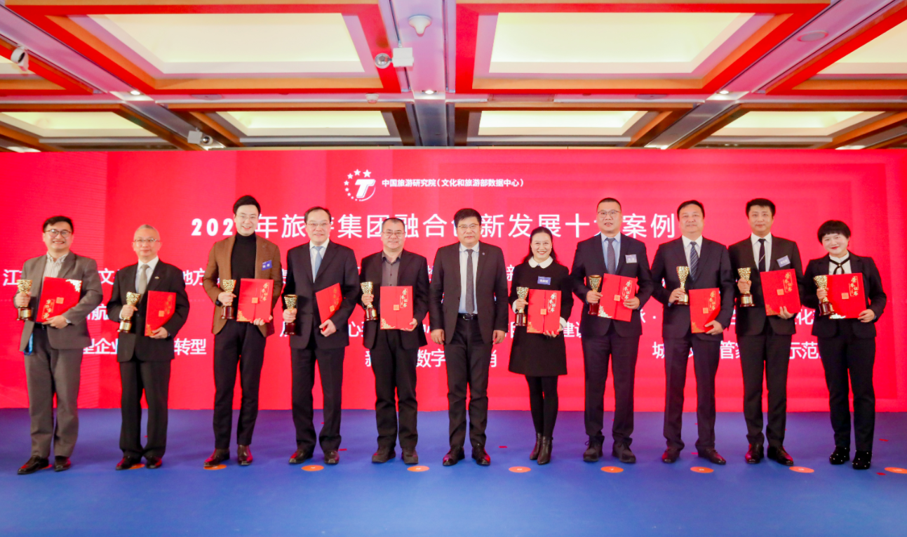2020年"中国文旅融合创新十大案例"发布,河南银基集团入选 河南日报网