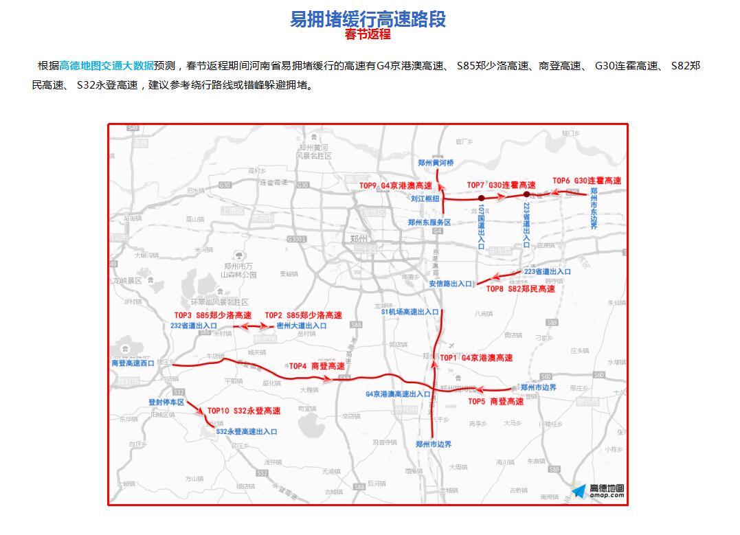 QQ截图20180129132952