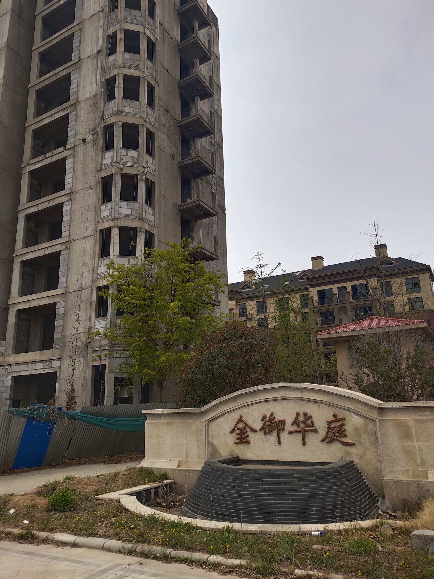 『购房』开封金御华庭烂尾12年，业主“婚房没住上，孩子已10岁”