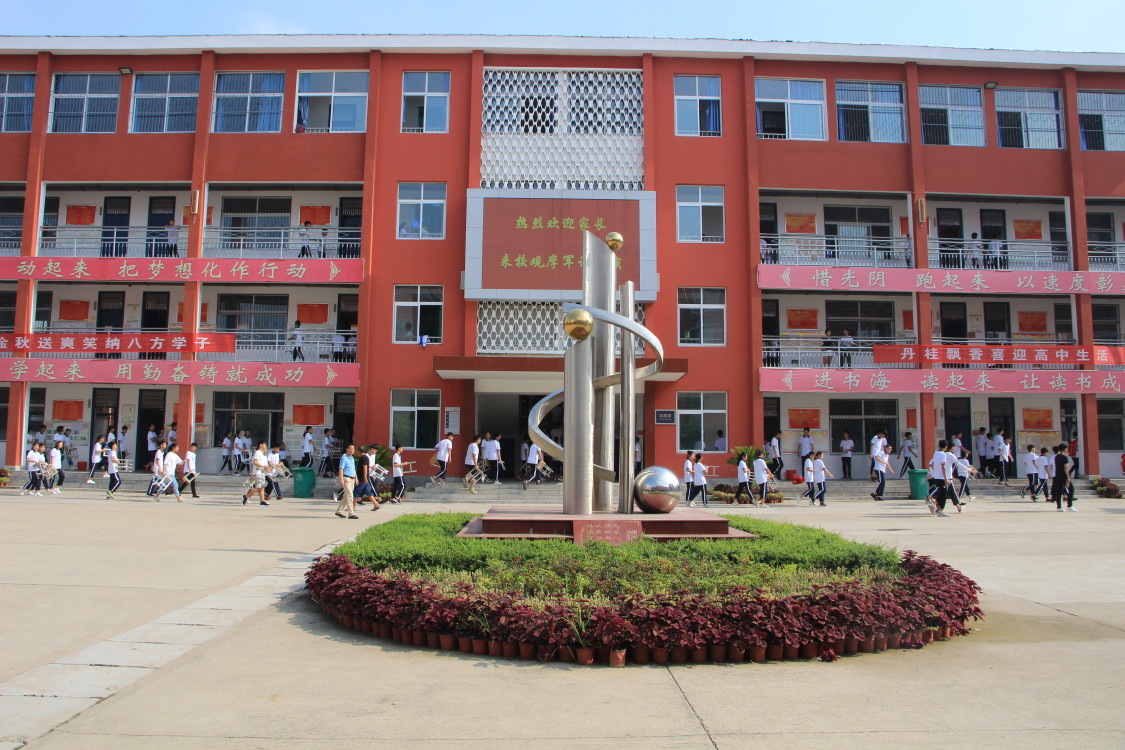 奋进中的周口二高春风化雨育桃李