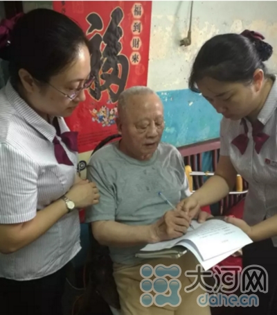 平顶山银行员工冒雨为客户上门服务 离休干部