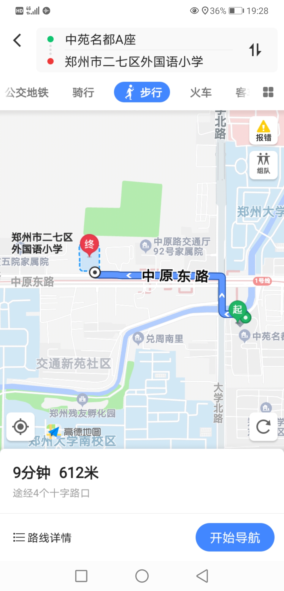 就近入学|郑州开庭审理“升学案”：“就近入学”是否就能“最近入学”?