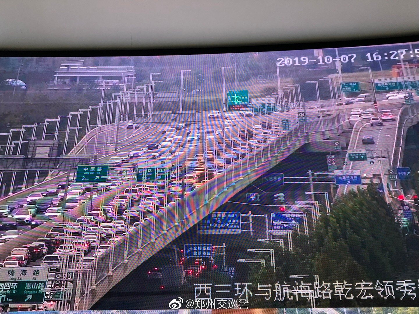 返程实时路况 中州大道连霍高速南向北等多条