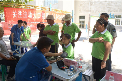 管城区流动人口计生委_北京市人口和计划生育委员会(3)