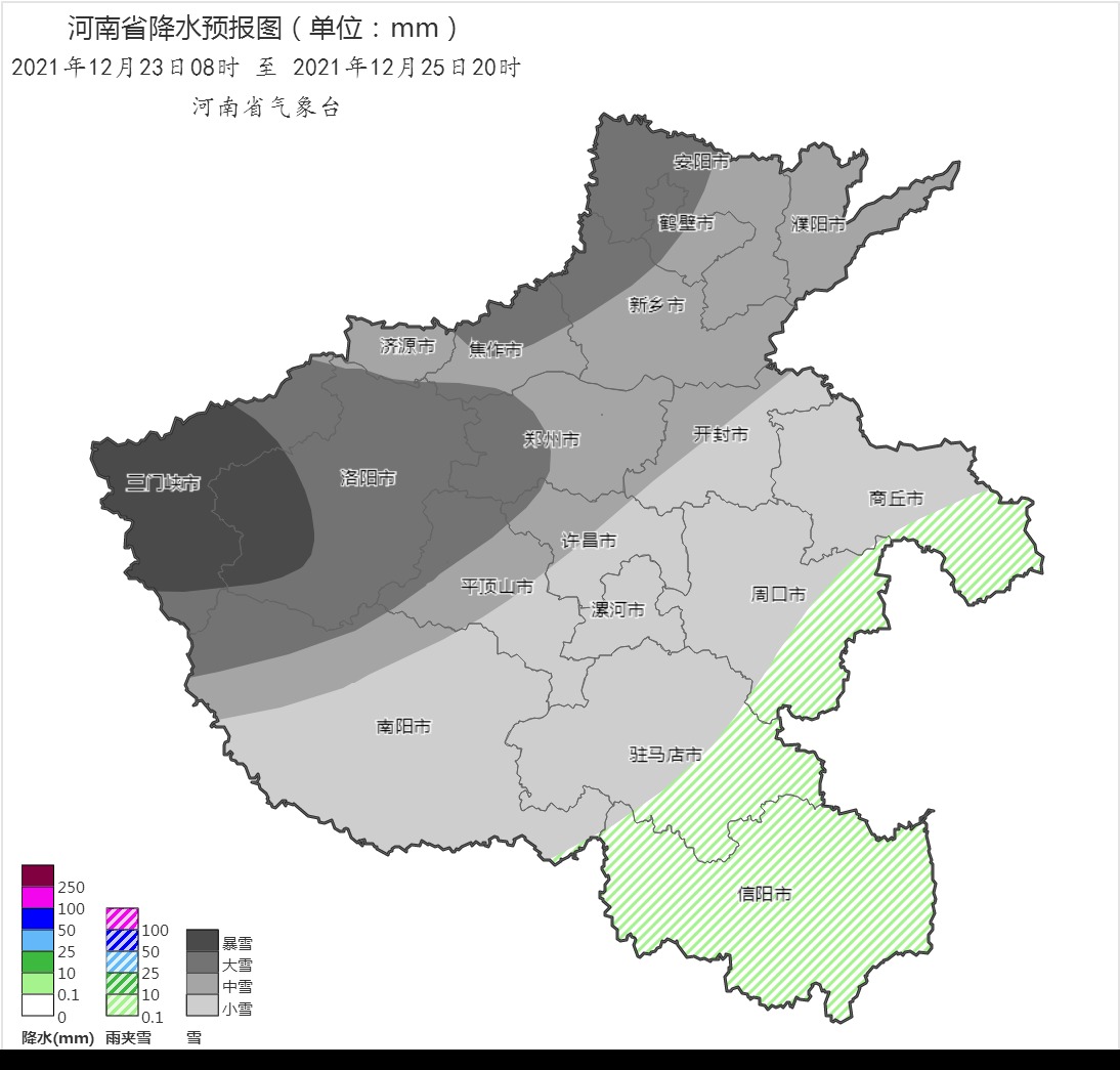 雨雪纷飞 23日至26日河南有雨雪大风和强降温天气