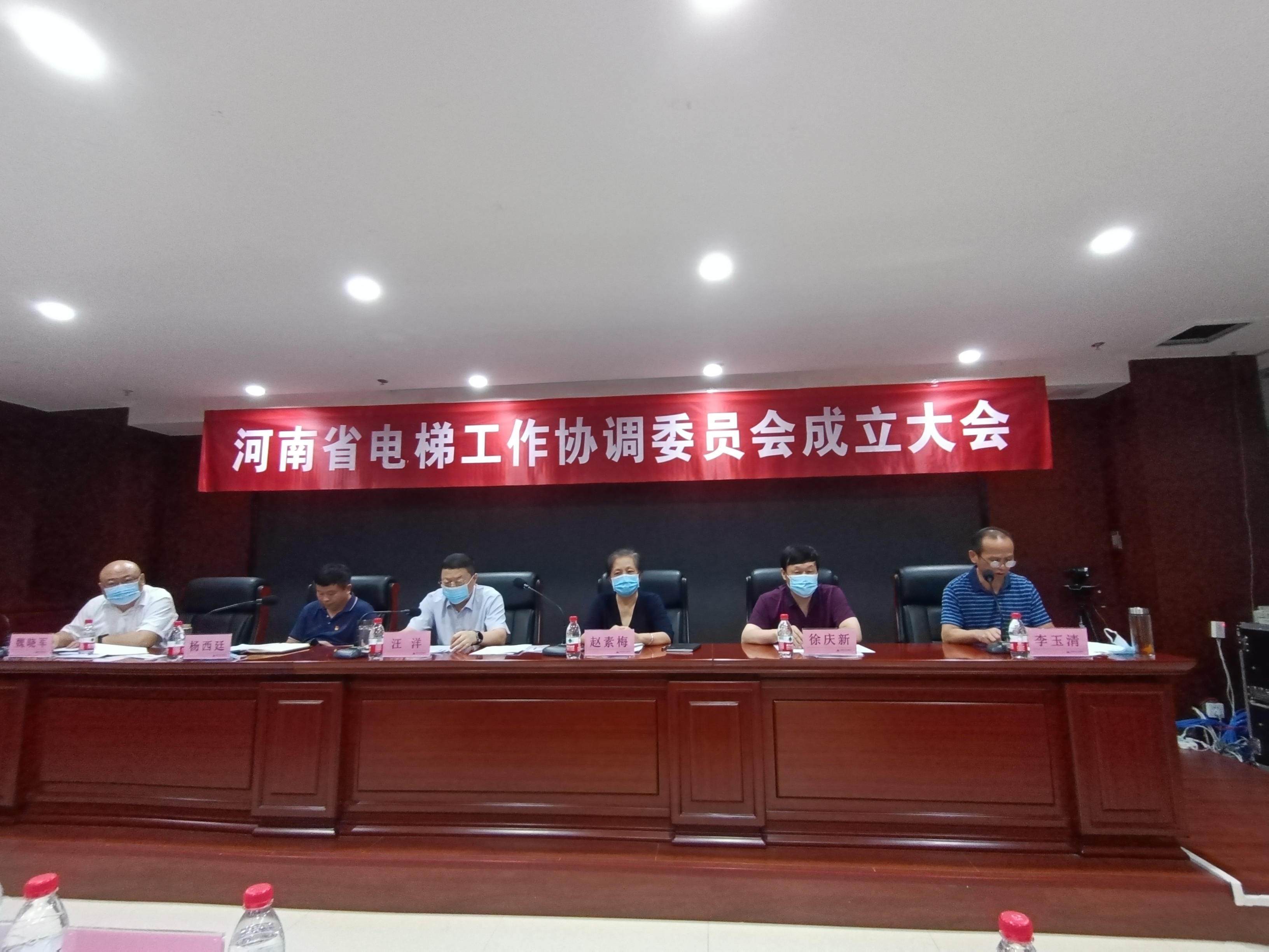 燃油添加剂|全国首例！河南省电梯工作协调委员会成立