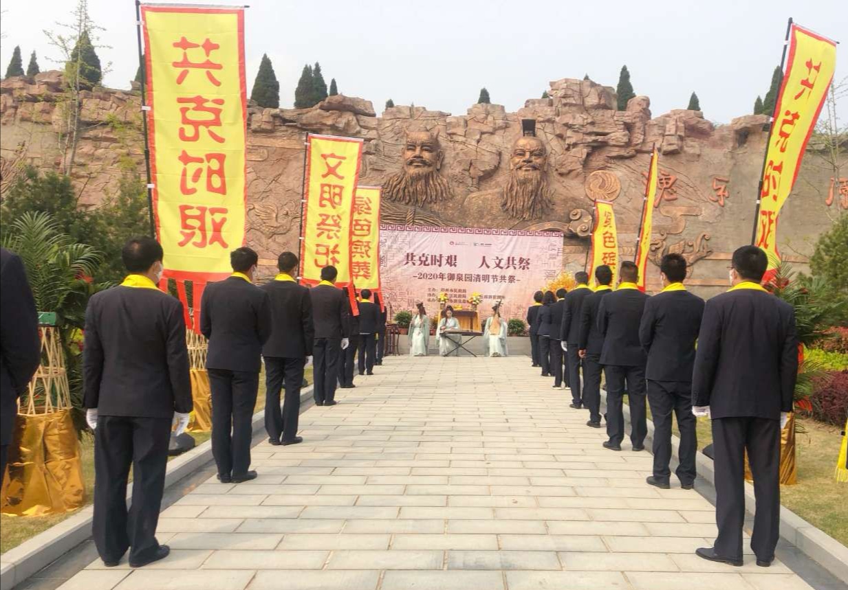 『倡议书』“清明云端寄哀思”系列‖ 网络共祭倡新风 现场宣读《携手抗疫 文明追思倡议书》