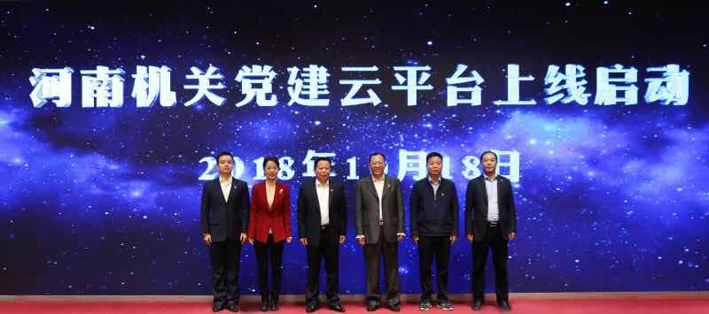 微信图片_20181018172125