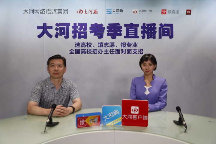 【高招访谈】詹晋浩：中原工学院计划在河南招4426人 中原彼得堡航空学院开始招生