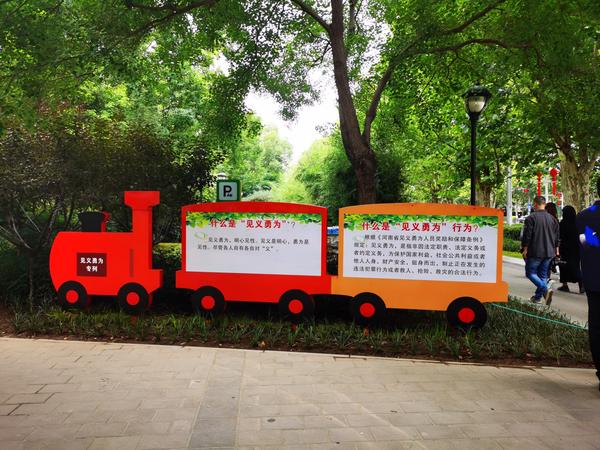 【搜索见义勇为】公园、地铁、出租车和公交车全覆盖 郑州见义勇为宣传“润物细无声”