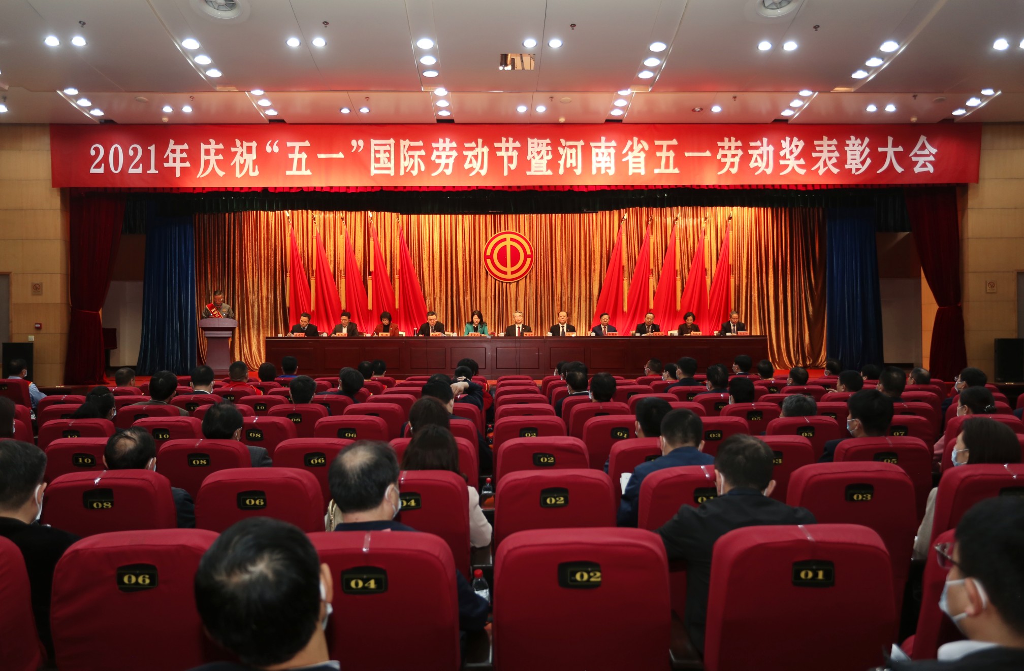 河南省五一劳动奖名单出炉