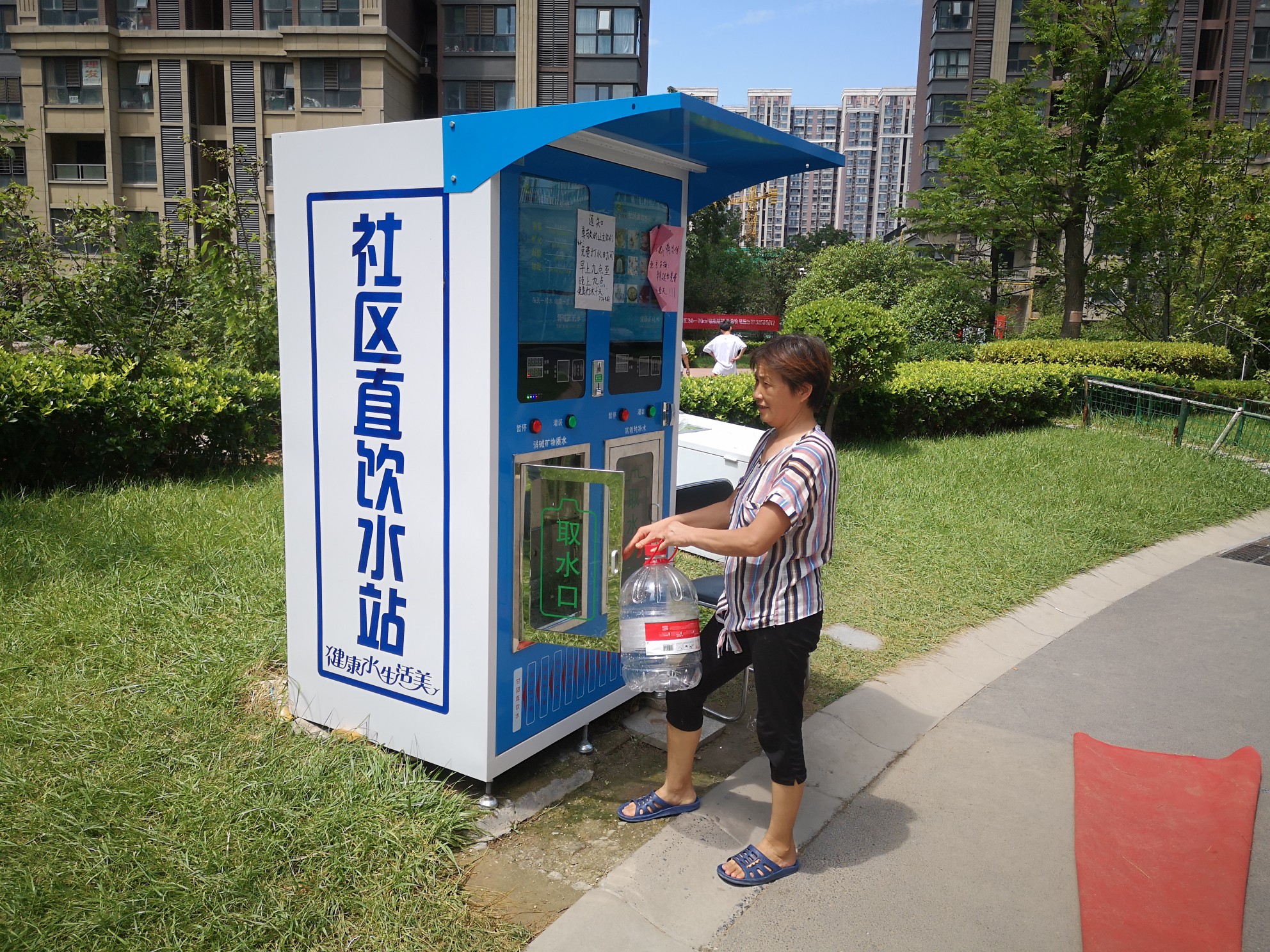 社区直饮水站安装在小区里,是为了方便业主生活.