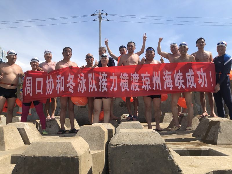 琼州海峡|乘风破浪的“泳士” 周口12名泳友接力横渡琼州海峡