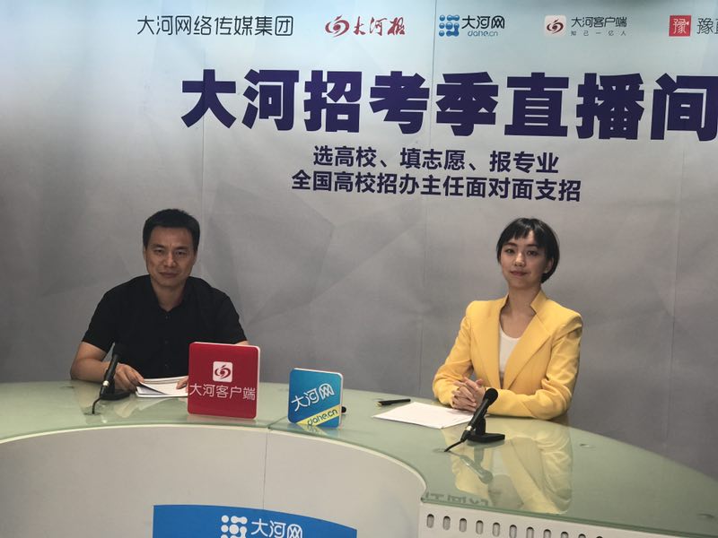 【高招访谈】陈云超：北大计划在河南招140人 28个学科排名全国第一